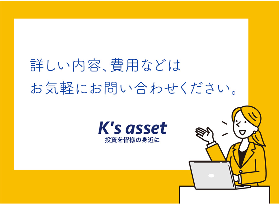 お問い合わせイメージ